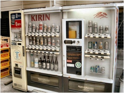 Weird Vending Machines