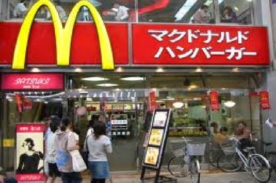 International McDonald's