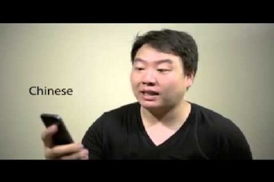 IPhone Ad