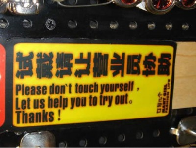 Don't touch