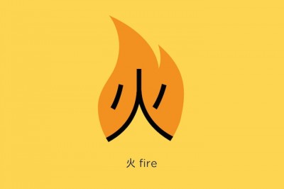 Fire