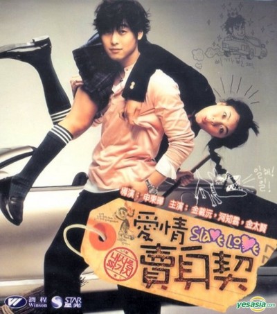 100 days with Mr. Arrogant