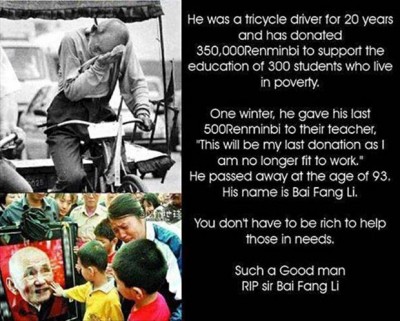 In Honour of Bai Fang Li