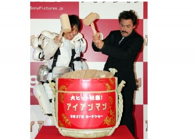 No Robert Downey Jr. In Japan