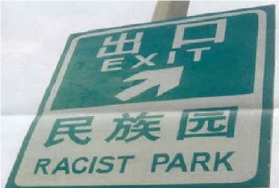 Special park