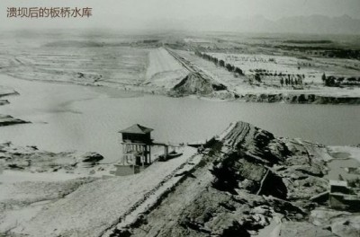 Banqiao Dam