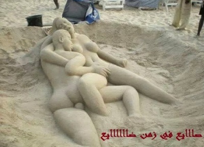 This Naughty Sand Art Sculpture