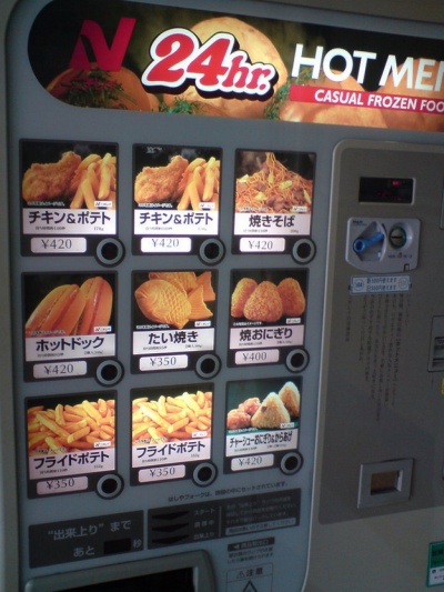 Japanese Food Vending Machine